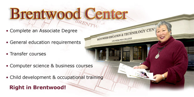 Photograph of the front of the Brentwood Center